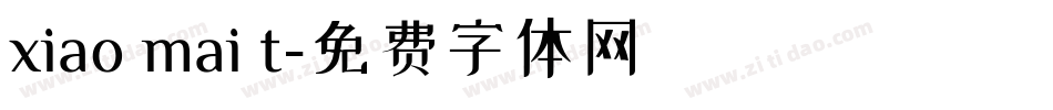 xiao mai t字体转换